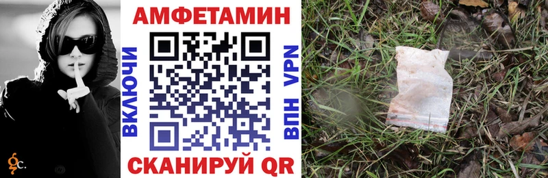 как найти закладки  Березники  Amphetamine Розовый 