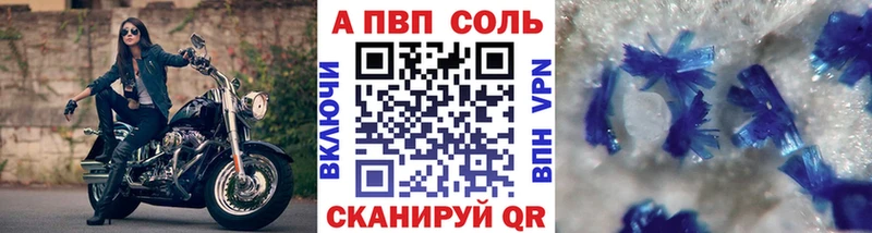 Alfa_PVP мука как найти закладки darknet Telegram Березники
