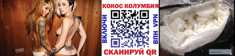 Кокаин FishScale  KRAKEN как войти  Березники 