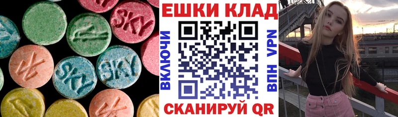 купить наркотики цена  Березники  ЭКСТАЗИ 280мг 