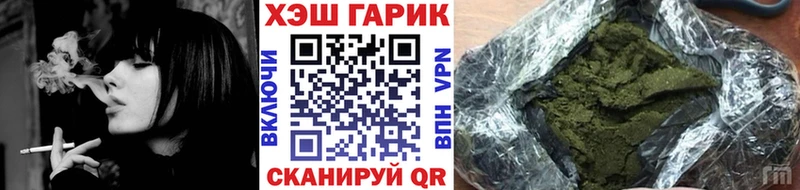 ГАШ убойный Березники