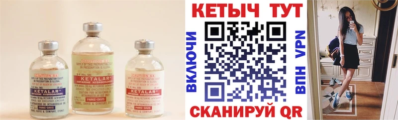 хочу наркоту Березники Кетамин ketamine