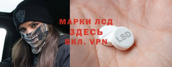 мефедрон VHQ Балашиха
