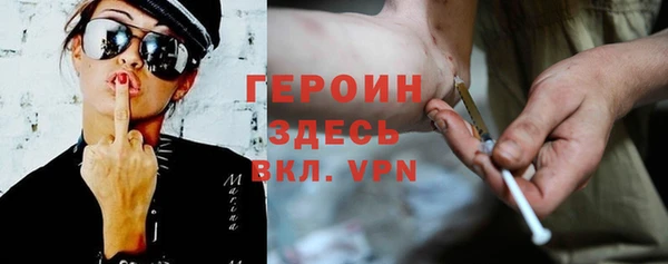мдма Лиски