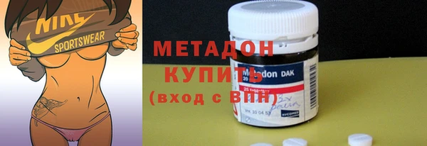 кокаин премиум Алексеевка