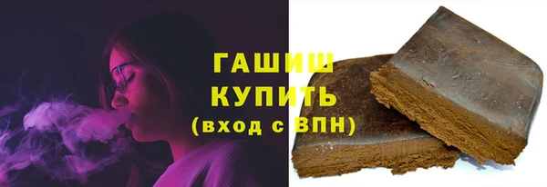кокаин премиум Алексеевка