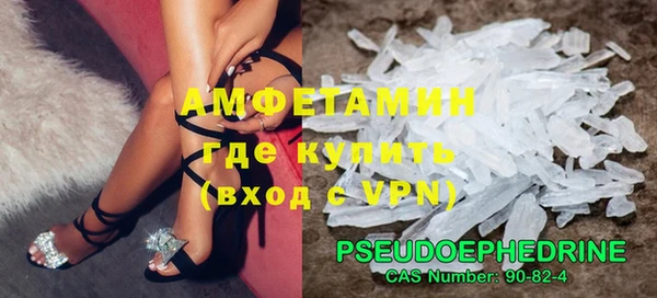 кокаин премиум Алексеевка