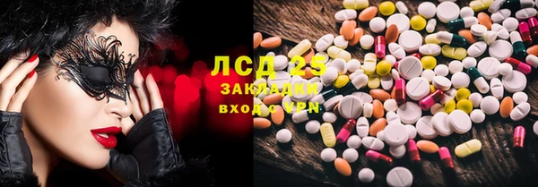 кокаин премиум Алексеевка