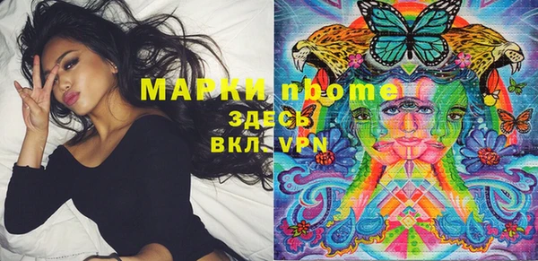 MDMA Лихославль