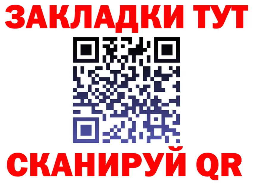 Как найти наркотики?  телеграм Березники