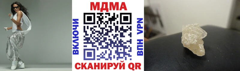 МДМА кристаллы  Березники 