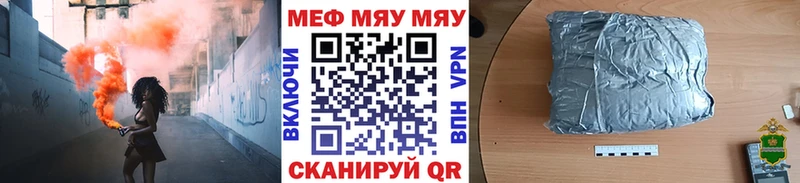 Мефедрон мука Березники