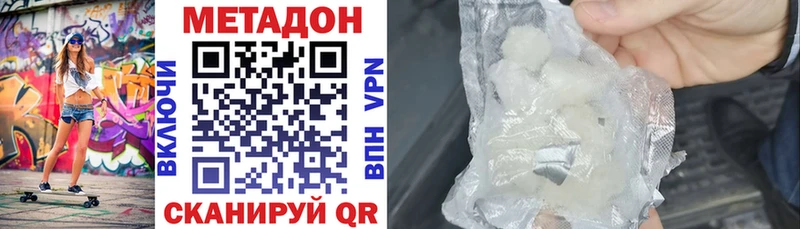 закладки  Березники  Метадон мёд 