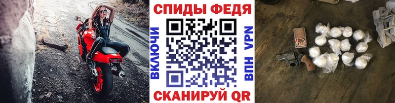 МЕТАМФЕТАМИН Methamphetamine купить Березники