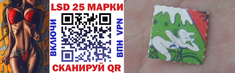 Наркотические марки 1500мкг  kraken вход  Березники  как найти наркотики 